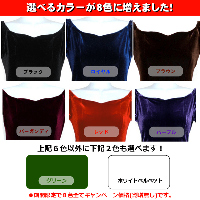 フラダンス衣装 オーダーメイドドレス
