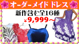 �ϥ磻����ɥ쥹��������