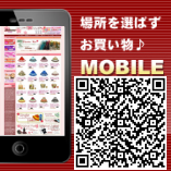 ���ӥ����ȤǤ��ĤǤ�ѥ��������Ⱦ��������å�
