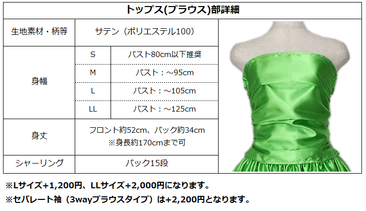 フラダンスドレス　セール