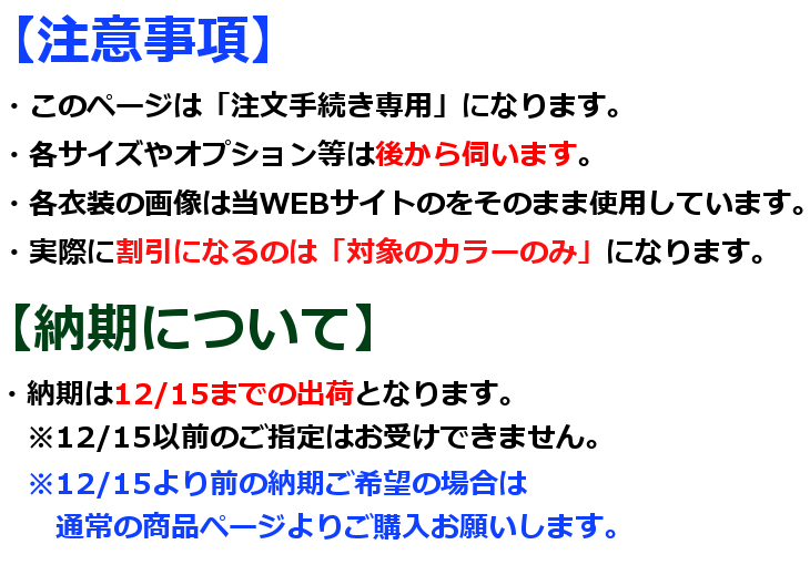 フラダンス衣装　クリスマス応援企画